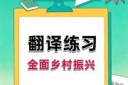 决赛战略揭秘，劲敌奋力拼杀，燃情呈现！