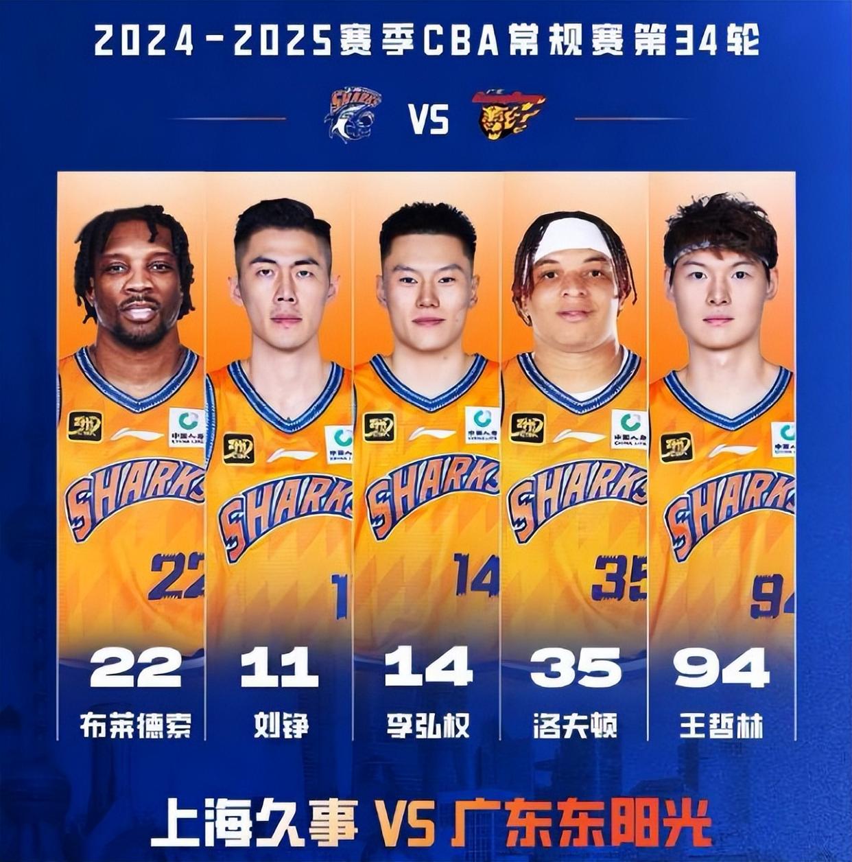 关于杜锋率队豪取连胜，深圳火速冲至前列的信息
