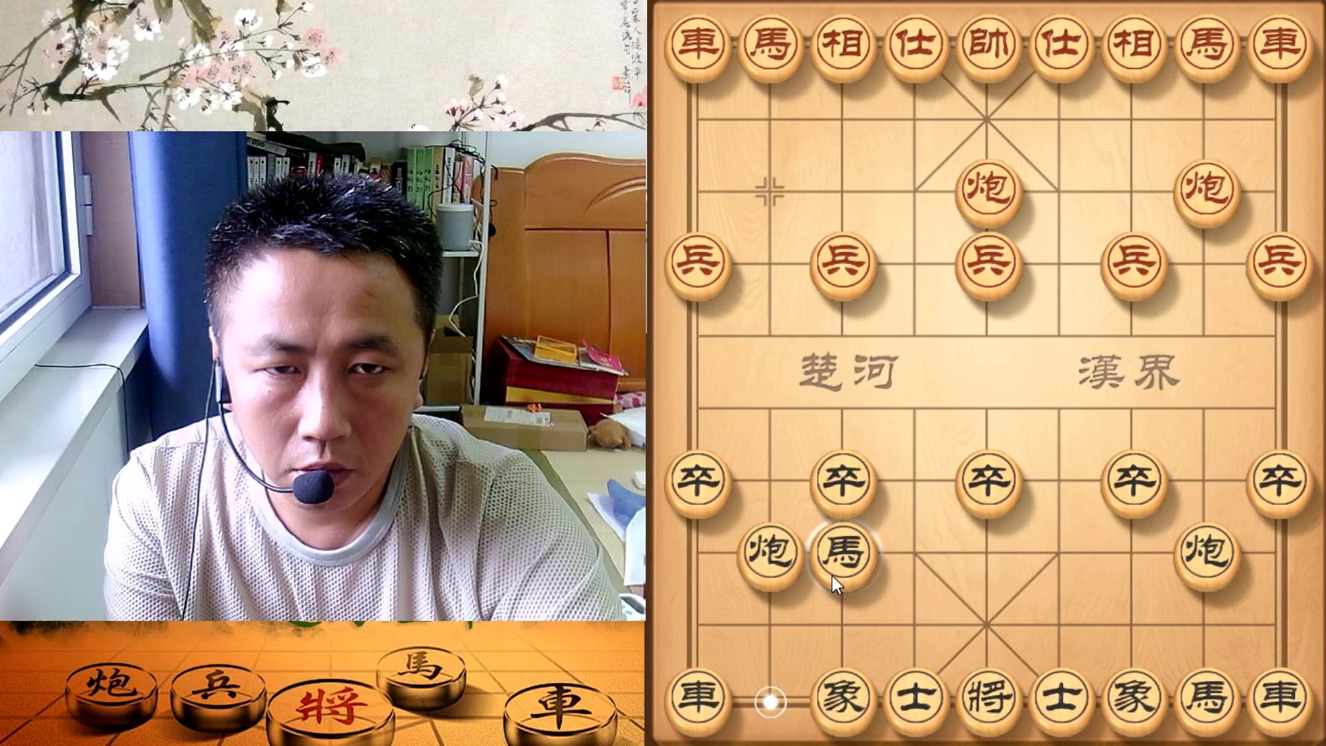 包含球场上的英雄壮志，谁能一飞冲天赢得胜利？的词条