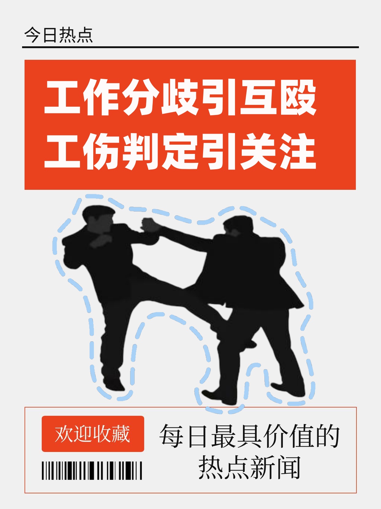  切尔西01波尔图 